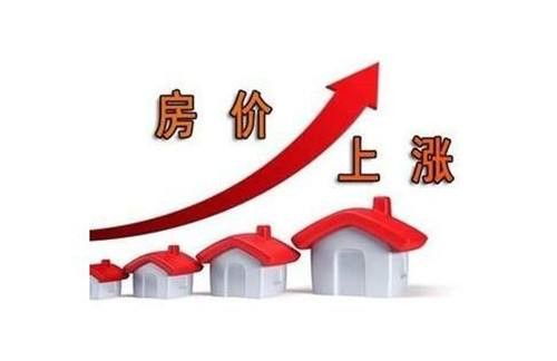 新澳800图库最新版本和加大保障性住房供给与加大保障性住房供给今后房价还会继续下跌吗