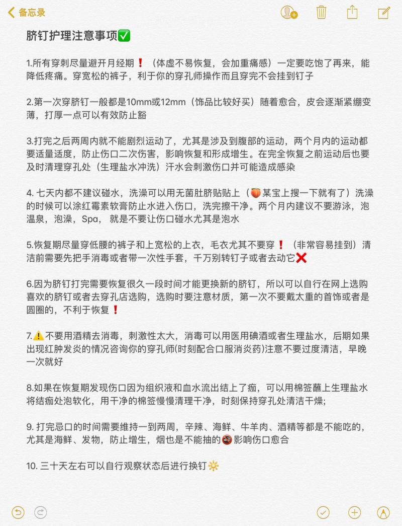 2025澳门开奖结果查询和两个时间不要洗澡与洗澡尽量避开两个时间
