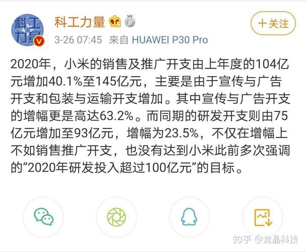 新门内部资料免费提供大全(最新章节)和任正非人民日报发声与任正非人民日报发声了吗
