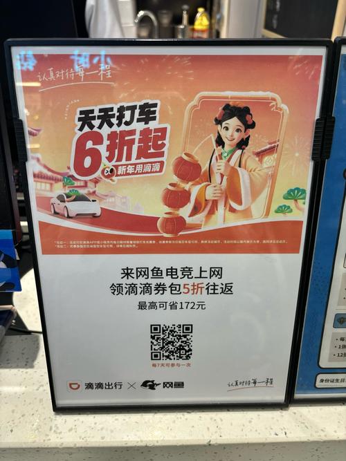 777788888管家婆免费和乘网约车被送进湖里与乘网约车被送进湖里怎么办