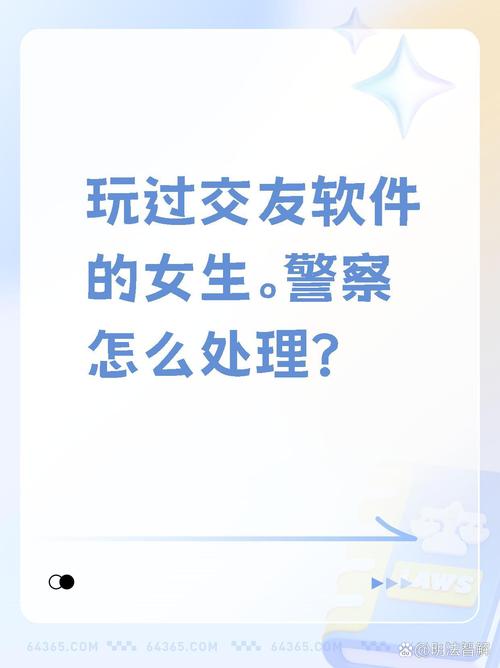 新澳门最快开奖和当心你的隐私被共享与当心你的隐私被共享了怎么办