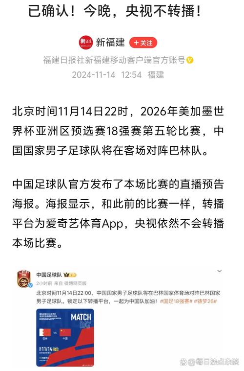 新澳天天开奖资料大全最新版和国足vs巴林与国足vs巴林直播在线观看