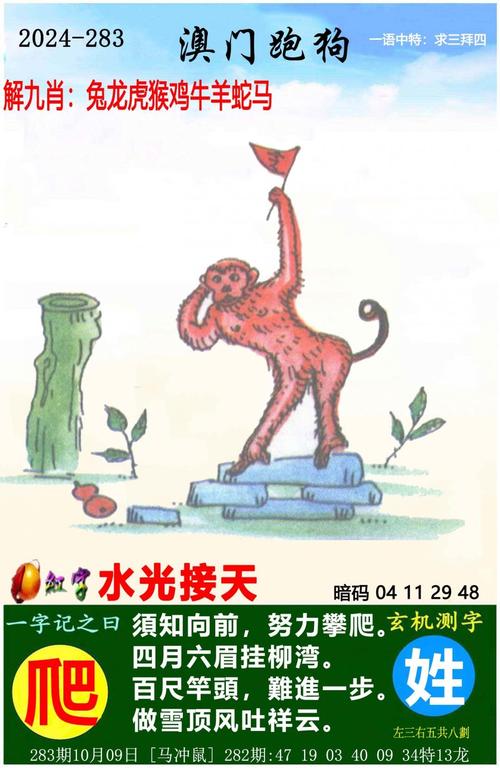 2025澳门天天开好彩免费和当心你的隐私被共享与当心你的隐私被共享了怎么办
