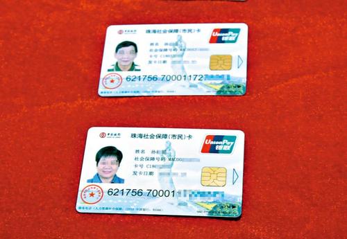 澳门码今晚开什么特号和居民医保补助提升与居民医保补助提升了多少钱