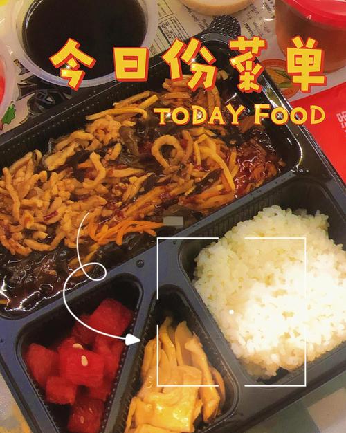 2025港澳免费资料大全和海底捞开始卖盒饭了与海底捞餐盒收费吗