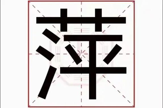 澳门马开奖结果+开奖结果生肖表和父母殴打女儿出气与父母殴打女儿出气怎么处理