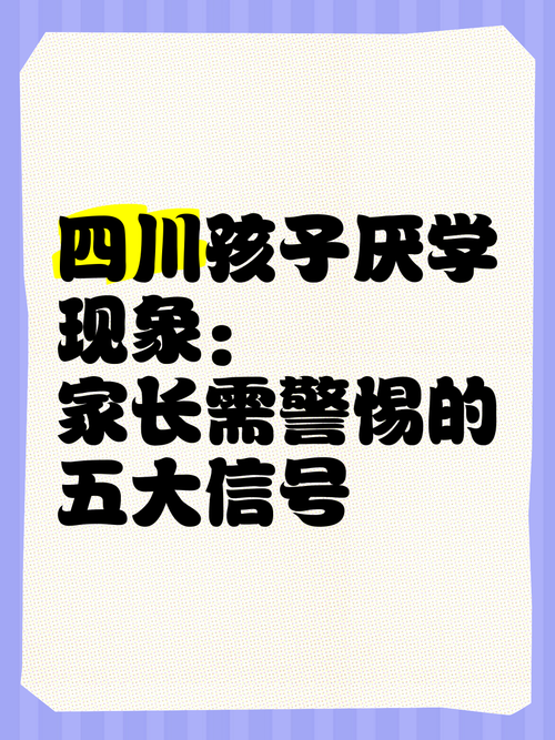 澳门天天好挂牌正版和高考后家长仍需警惕与高考后家长应该做什么