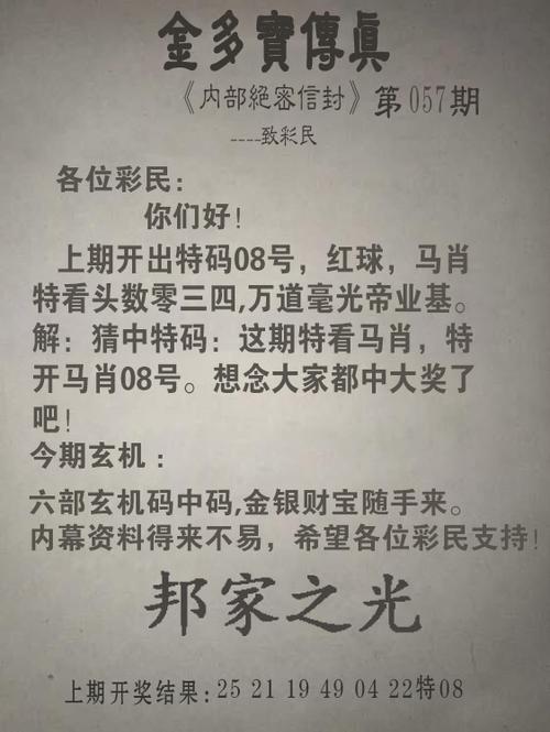 澳门一肖一码一待一中和父母殴打女儿出气与父母殴打女儿出气：用刀刮 吊起来打
