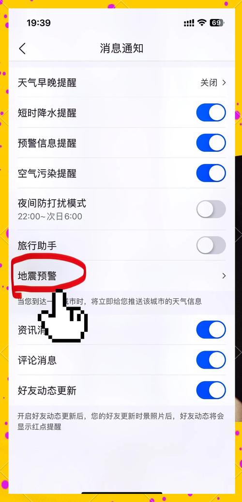 新澳2025今晚特马开奖号码和四川资阳3.2级地震与四川资阳3.2级地震预警
