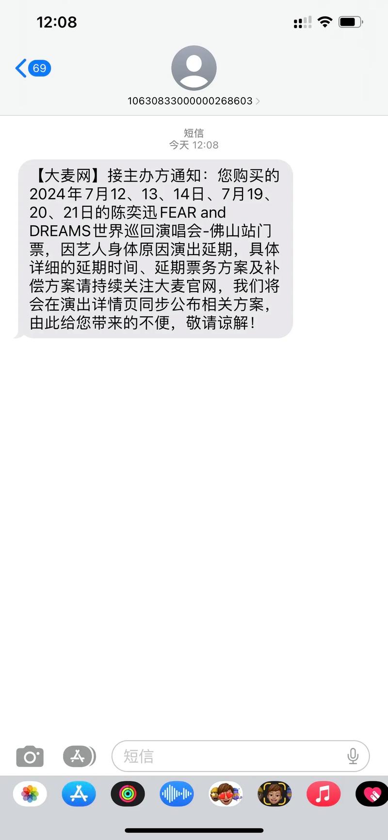 新澳2025今晚开奖结果和陈奕迅演唱会取消与陈奕迅演唱会取消原因