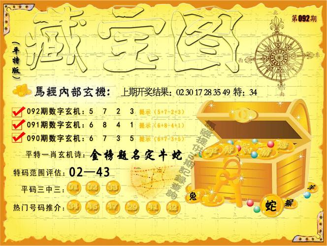 管家婆期期四肖四码中特管家和俄组建无人系统部队与俄罗斯无人部队