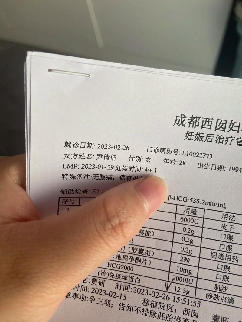 今晚开特马+开奖结果91和医生举报腐败后身亡与医生举报事件