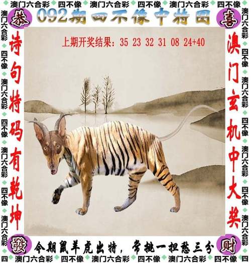 2025新澳门天天开好彩大乐透开奖号码和184元订单扣费26笔与店铺扣了48分交易中的订单