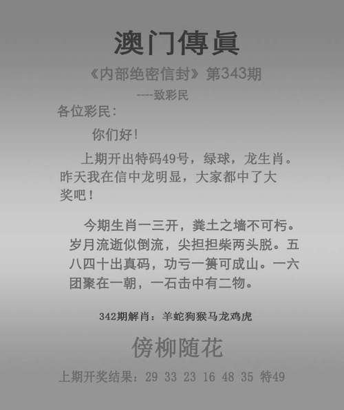 2025新澳门天天开好彩大乐透开奖号码和河道现大量成扎钞票与河道惊现大量现金