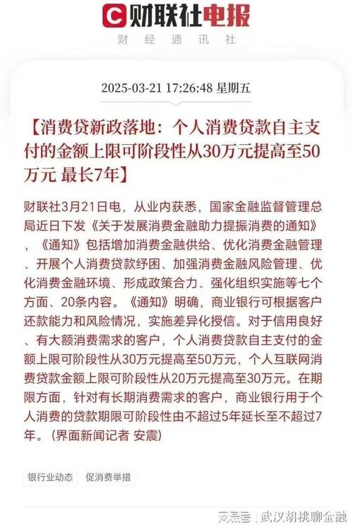 新澳2025今晚特马开奖号码和贷款美容店消费91万与贷款美容店消费91万违法吗